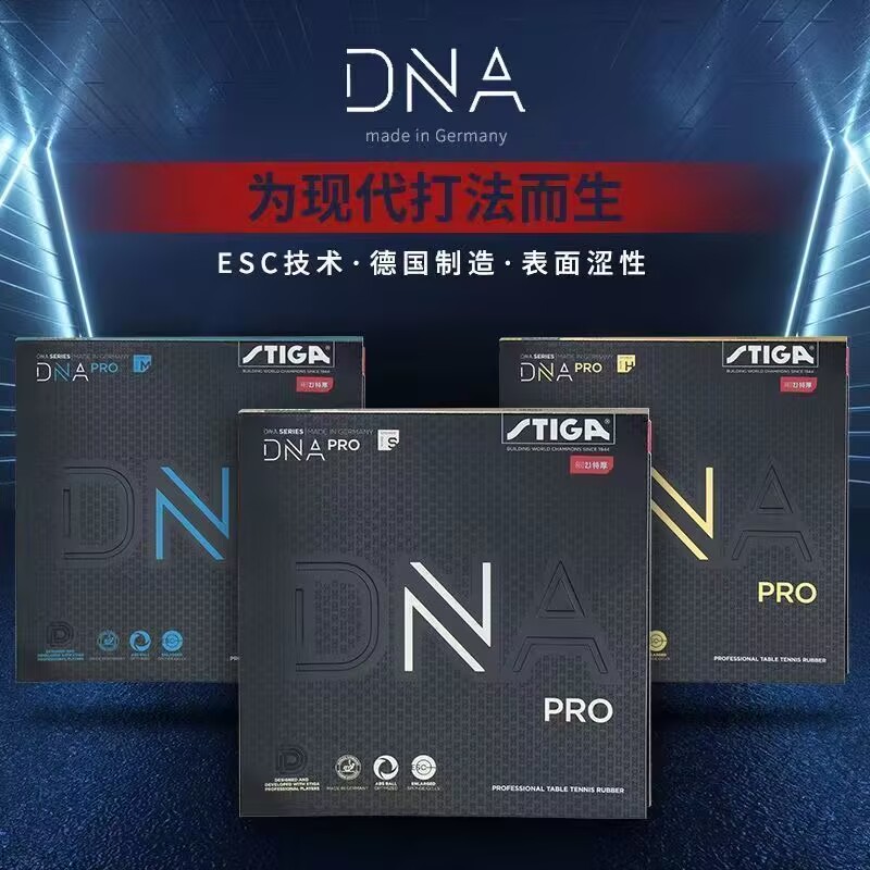 Table Tennis Review - STIGA DNA PRO S DNA PRO
