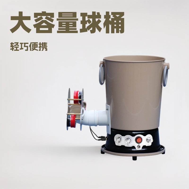 Table Tennis Machine - Portable Plug-in Table Tennis Serving Machine,
