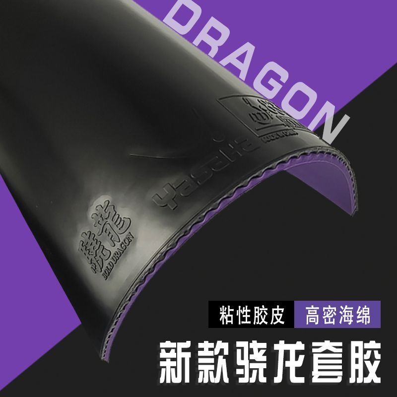 Yasaka Rubber BOLO DRAGON New  - Table Tennis Spin review and price