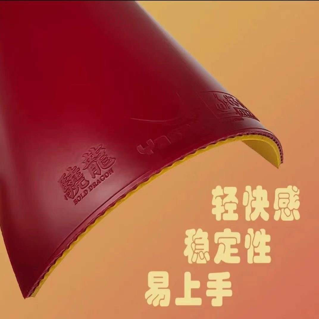 Yasaka Rubber BOLO DRAGON New  - Table Tennis Spin review and price