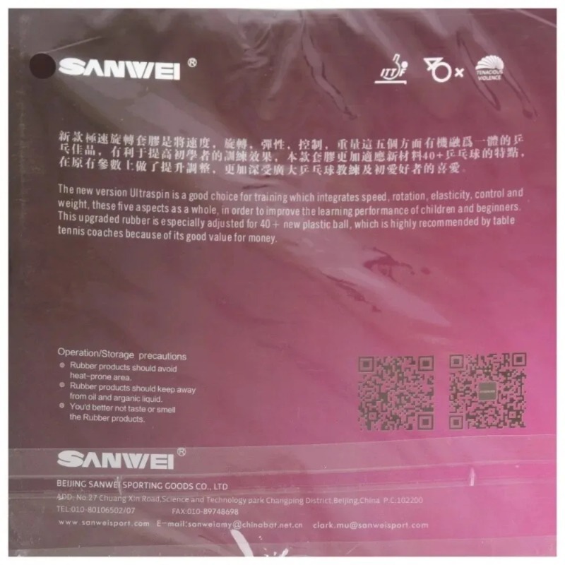 Sanwei  T88 ULTRA-Spin T88-3 T - Table Tennis Spin review and price