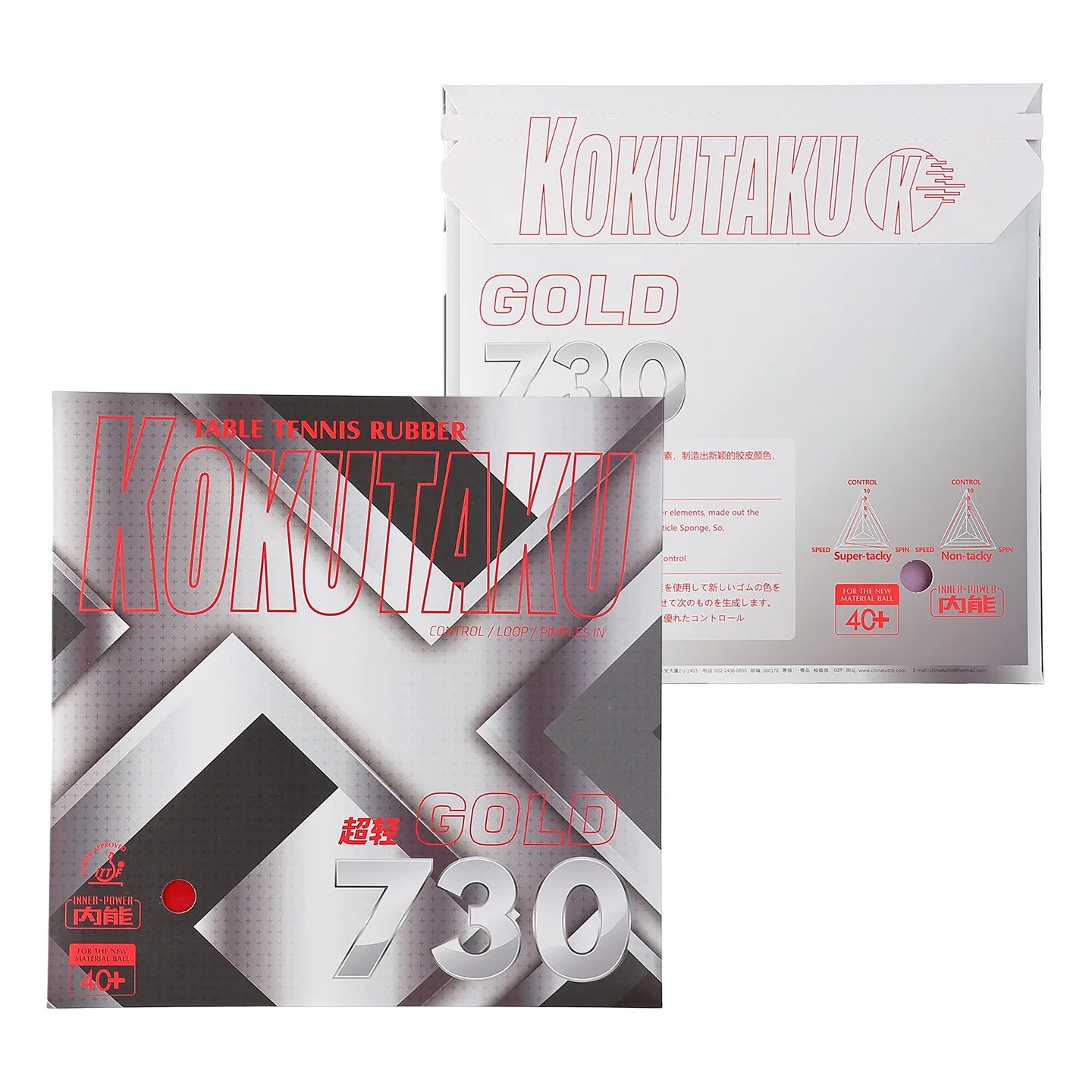 Kokutaku Table Tennis Racket R - Table Tennis Machine review and price