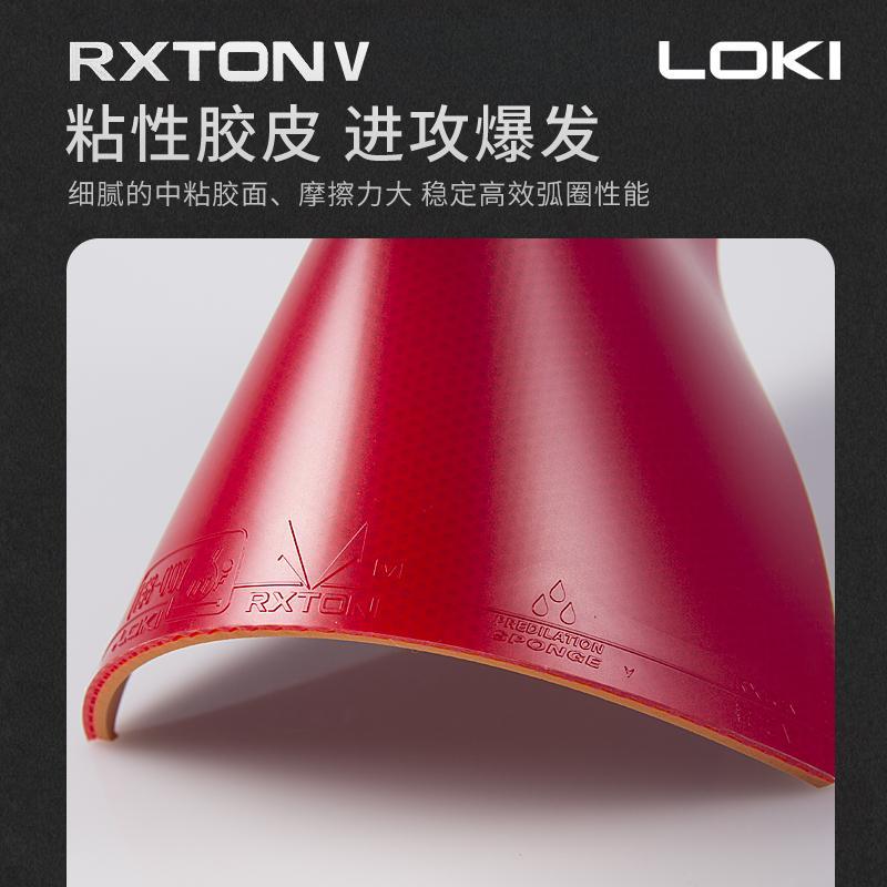 Original LOKI RXTON 1 Table Te - Table Tennis Spin review and price