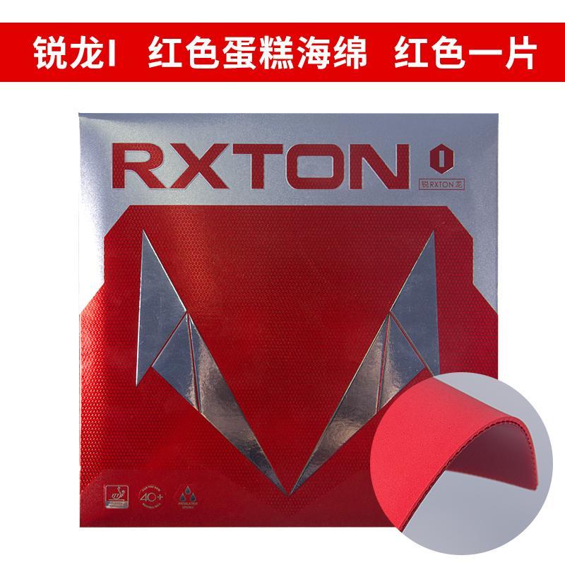Original LOKI RXTON 1 Table Te - Table Tennis Spin review and price