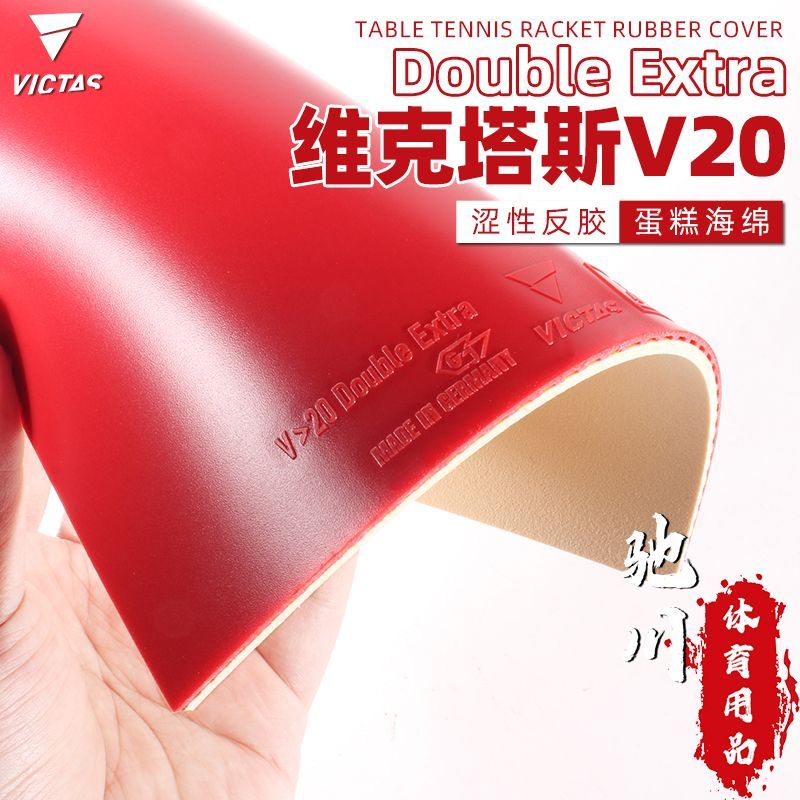 VICTAS V20 Extra Table Tennis  - Table Tennis Spin review and price