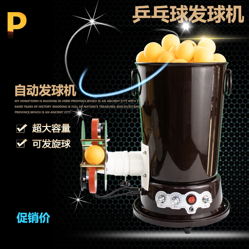 Portable Plug-in Table Tennis  - Table Tennis Machine review and price