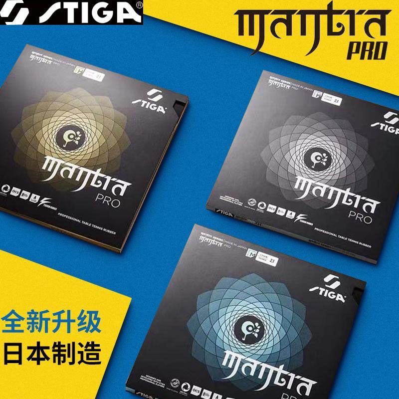 STIGA MANTRA PRO M / H XH Tabl - Table Tennis Spin review and price