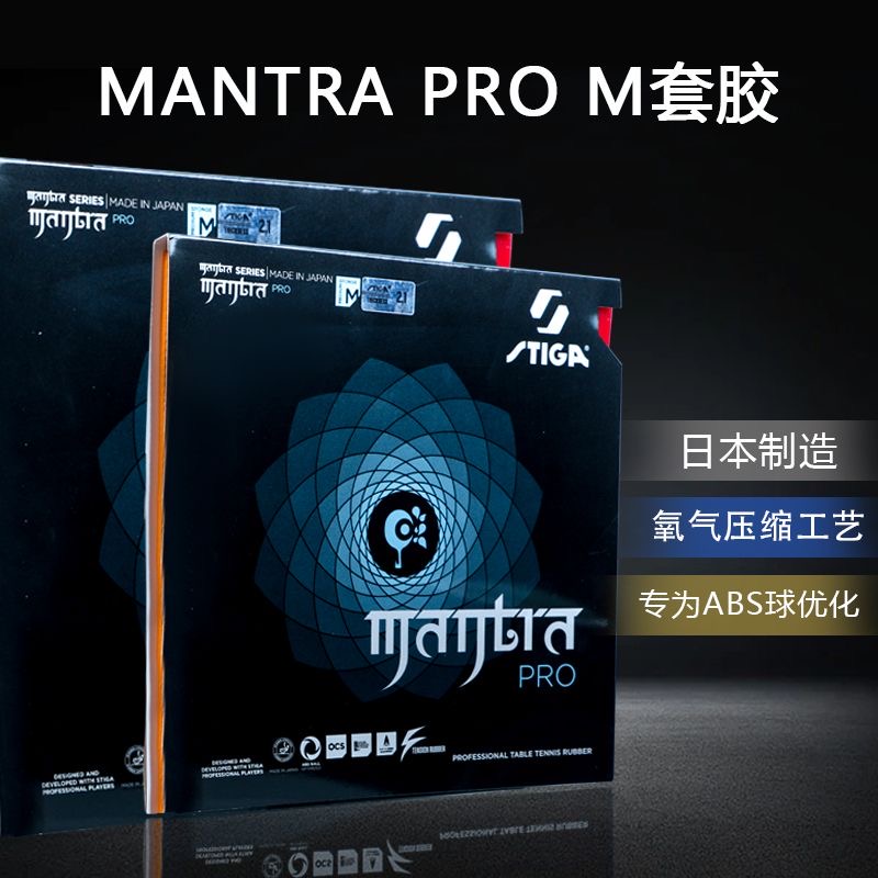 STIGA MANTRA PRO M / H XH Tabl - Table Tennis Spin review and price