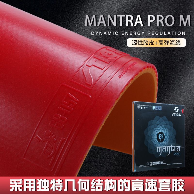 STIGA MANTRA PRO M / H XH Tabl - Table Tennis Spin review and price