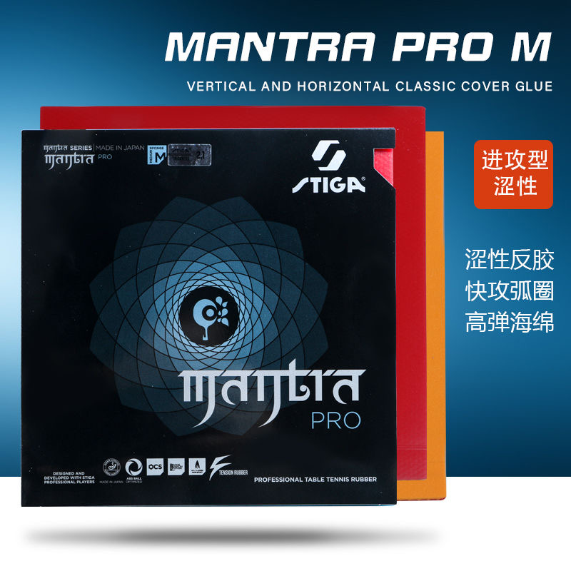 STIGA MANTRA PRO M / H XH Tabl - Table Tennis Spin review and price
