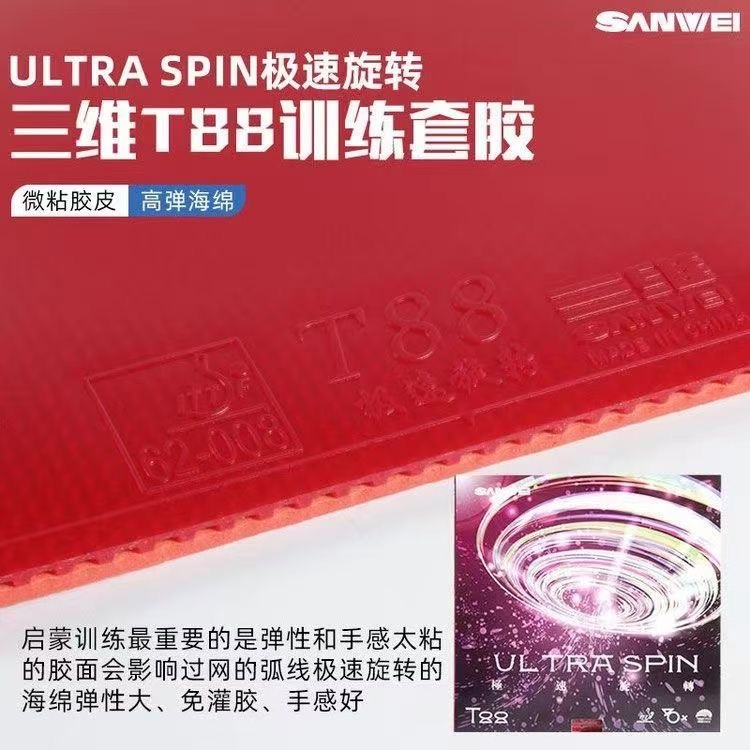 SANWEI ULTRA SPIN 40+ Pips-in  - Table Tennis Spin review and price